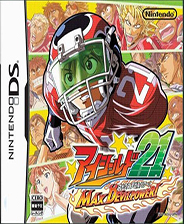 《光速蒙面侠：究级恶魔之力》日版NDS版